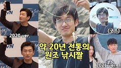 ì¡°ìŠ¹ìš°ê°€ ê³§ ìž¥ë¥´ë‹¤ Youtube
