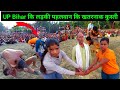 Up bihar       girl pahalwan deva thapa or baba laddi pahalwan ko takkar