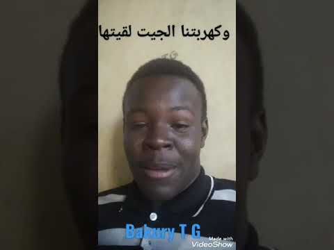 بكرة يا سودان تكبر