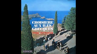 Γιάννης Σπανός [Yani Spanos] • Croisière Aux Iles Grecques [1967]