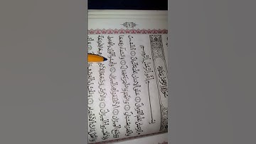 #سورة_الرحمن #ماهر_المعيقلي #السعودية #الشيخ #القرآن_الكريم #ماهر_المعيقلي #القدس #المغرب #الجزائر