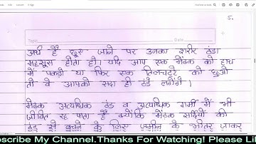 Nios 314 Solved Assignment Handwritten Biology TMA For October 2024 Exam Submission Pdf Download