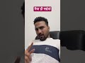 Boys VS Girls #vishnoliya #kedar #kdshorts #viralvideos #viral
