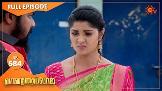 Vanathai Pola - Ep 584 | 08 November 2022 | Tamil Serial | Sun TV