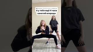 Каждый раз😄 #dance #танцы #justfamilycrew #dancer #dancetutorial #music #house