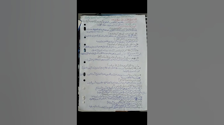 اقوى مراجعة شاملة في اللغة العربية السنة الثالثة ثانوي جميع الشعب #الله #الله_اكبر #سبحان_الله