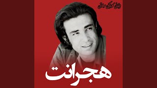 Arzoi Royee Man Dilkash