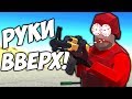 СЛОУ МО! МАЙНКРАФТ + БАТЛФИЛД - Ravenfield - Обновление