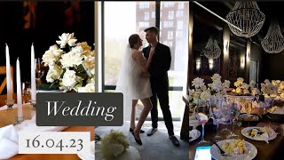 Наш свадебный день|камерная свадьба в Москве 2023