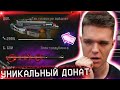 АРБАЛЕТ и ЭЛЕКТРОДУБИНКА на WARFACE PS4 - НОВЫЕ УНИКАЛЬНЫЕ ПУШКИ и БРОНЯ ОХОТНИКА!