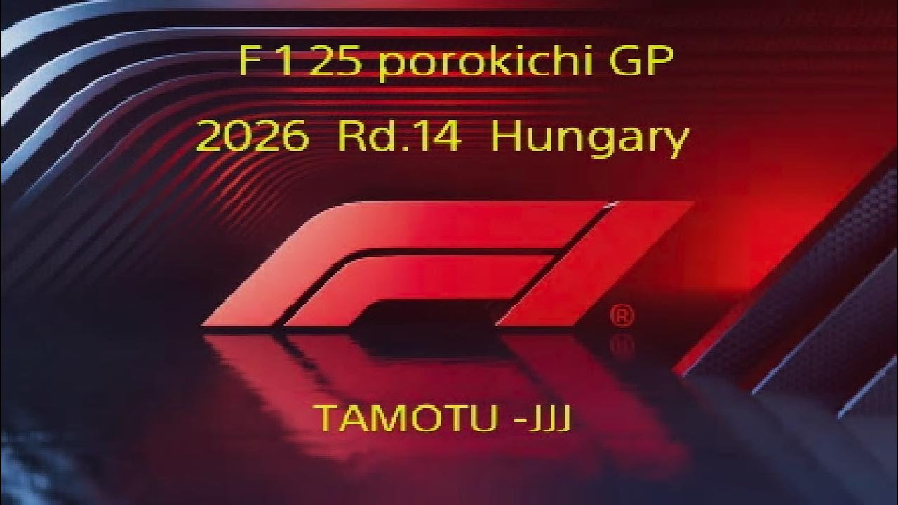 F 1 25  porokichi GP  2026 Rd.14  Hungry