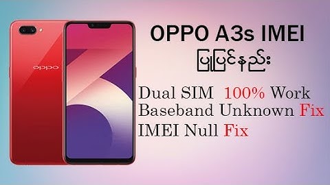 OPPO A3s IMEI ပြုပြင်နည်း _ Baseband Unknown Fix ၊ IMEI Null Fix