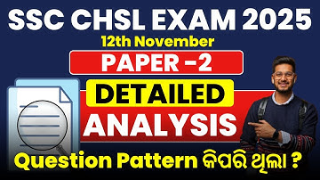 SSC CHSL Exam 2025 | 12th November | Paper -2 Question Pattern Analysis |  | Adda247
