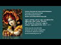 Krishna Song(Devotional) - Eke Mamathe Kottu(Kannada) - By Smt. Sharada Preethi Mp3 Song