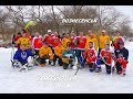 ВОЗНЕСЕНСЬК ХОКЕЙ 2019