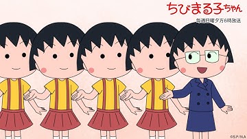 ちびまる子ちゃん　2025/7/13放送　第1488話「永沢、うそ発見器を作る」「まる子、頭の中で会議する」の巻アニメ予告