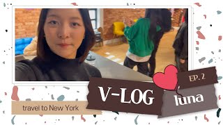 [LUNA]루나의 뉴욕여행기 part.2 ㅣ Travel in New York! ㅣ with my Dad!!!! ㅣ by Luna's Alphabet루나의 알파벳 1,040 views 1 month ago 2 minutes, 46 seconds