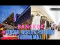 Central World &amp; The Platinum Fashion Mall (Bangkok)