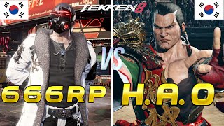 Tekken 8 ▰ 666RP (Dragunov) Vs Hao (Feng) ▰ Ranked Matches