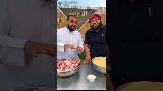 طبخ الكوزي+السليق طائفي مع زعيم الكميات ابوعبدالله️لايفوتكم