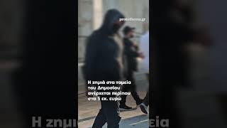 Στη φυλακή ο Καμπούρης, η σύζυγός του και άλλοι τέσσερις για την απάτη στον ΕΦΚΑ