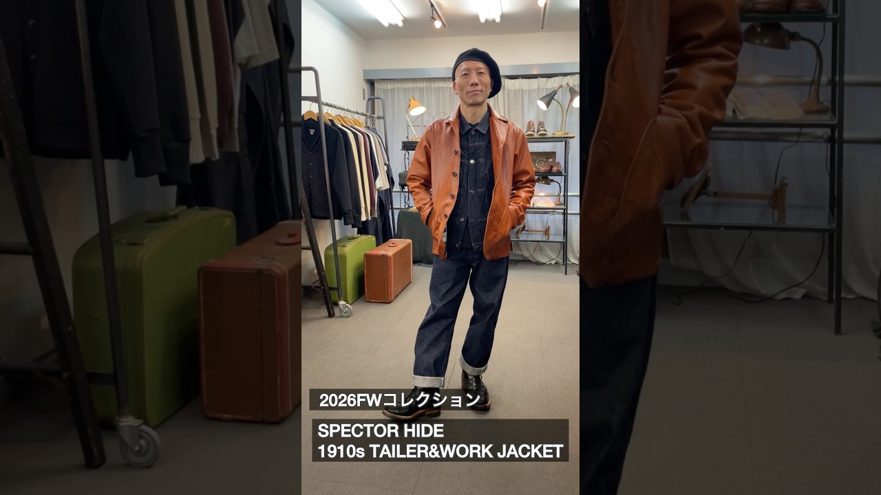 フランス産馬革レザージャケット「SPECTOR HIDE」#アメカジ