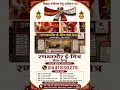 शादी का रजिस्ट्रेशन अब आसान! सभी जरूरी दस्तावेज़ | Marriage Registration Rajasthan 2026 #motivation