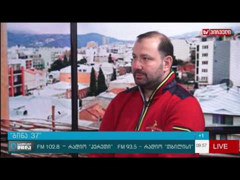 ბარ რესტორანი სახლის სახურავზე