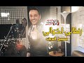 Best Arabic Remix 2020 حسين الديك رفقاتي اخواتي ريمكس Best Arabic Remix 2020 حسين الديك رفقاتي اخواتي ريمكس