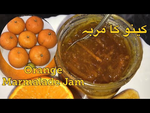 Kino Ka Murabba Recipe | کینو کا مربہ | Orange Marmalade Jam | Energetic Breakfast | Desi Dishes |