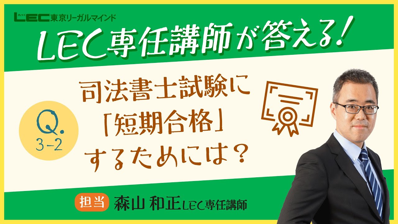 人気大割引 司法書士試験 LEC ブレークスルー 2022年受講テキスト全巻セット chauvin.com.ar