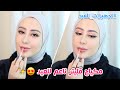 تعالو نسوي مكياج العيد مع بعض 😍 قليتر وردي و ناعم ✨!! جدا سهل 💕 || شهد ناصر 🌸