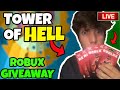 🔴 TOWER OF HELL LIVE!! | ROBUX GIVEAWAY!! | PLAYING WITH VIEWERS!! | Roblox Live!!