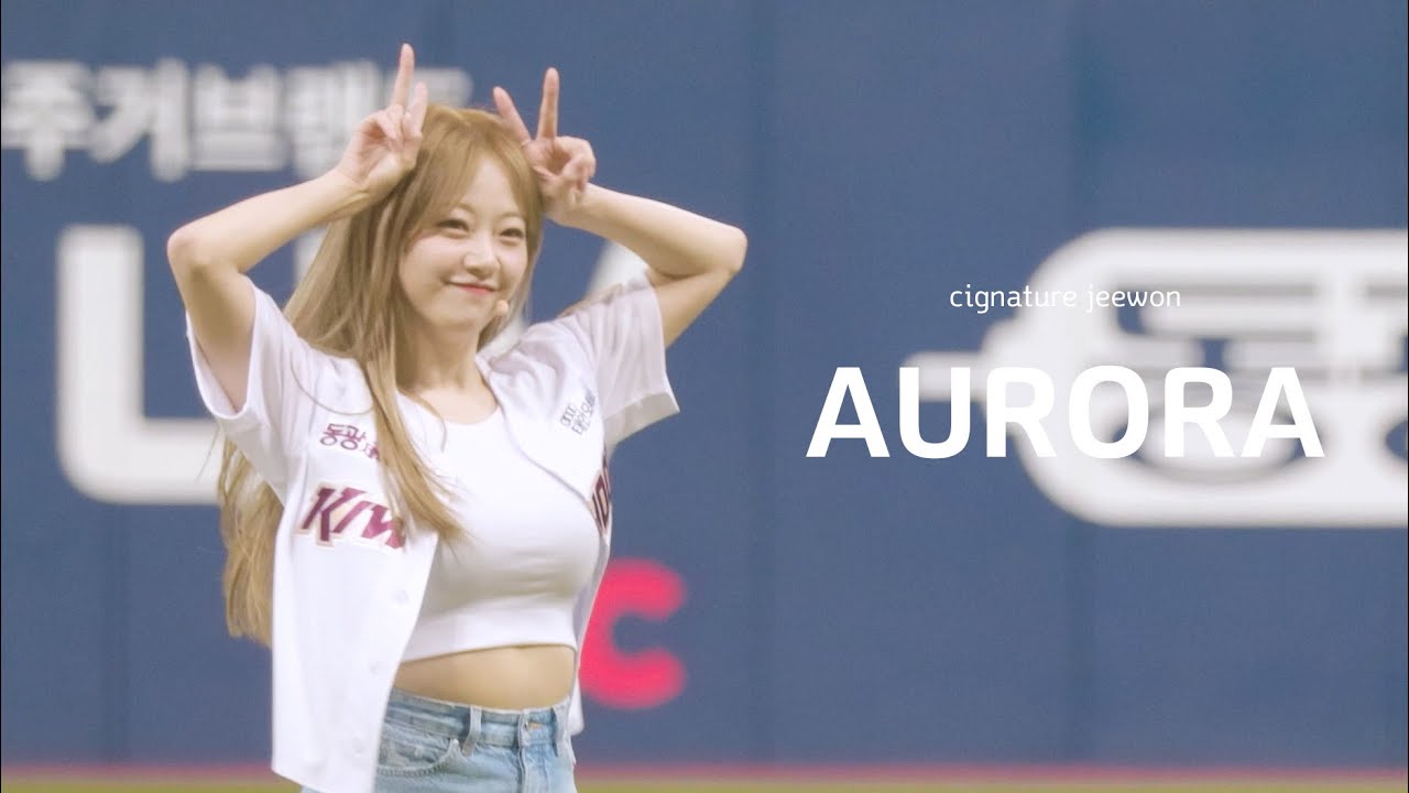 230426 시그니처 지원 cignature JEEWON - 오로라 AURORA @고척 스카이돔 키움 히어로즈 축하공연 4K 직캠