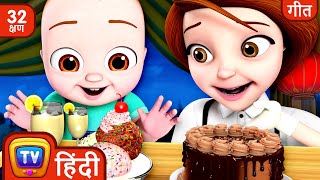 Restaurant घर पे, गाना (Restaurant at Home) + More Hindi Rhymes for Children - ChuChu TV