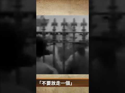 李大钊在哪被捕？｜ #百年真相