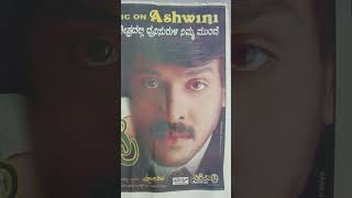 Super star Real Star Upendra #upendra #uppiboss #kfi #kannadamovie #kannadacinema #kannadamovie