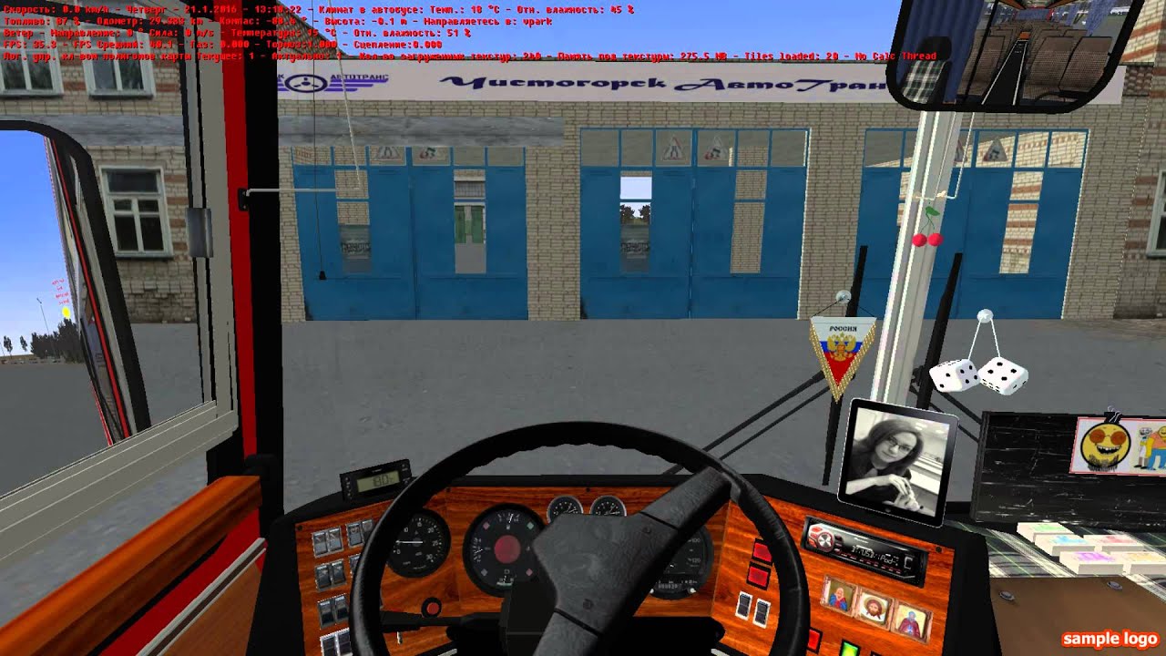 Карта чистогорск для омси 2