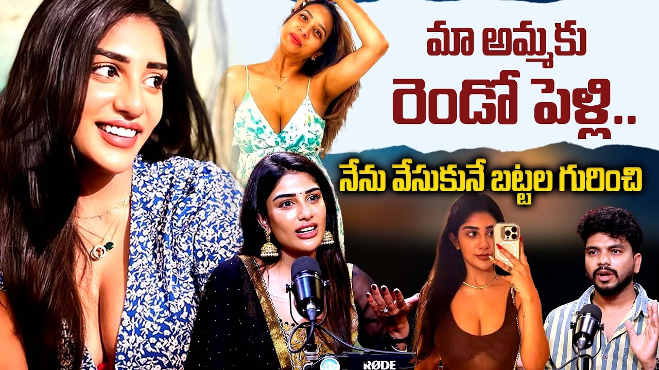 Actress Supritha Unfiltered!  Real Life, Career & Bold Truths| Exclusive Interview | iDream Gudivada