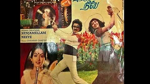 Yaarathu Sollamal - Nenjamellam Neeye (1983) | யாரது சொல்லாமல் நெஞ்சள்ளி போவது - நெஞ்சமெல்லாம் நீயே