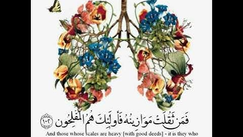 صوت جميل جدا افتح واستمع ولن تندم من سورة المؤمنون