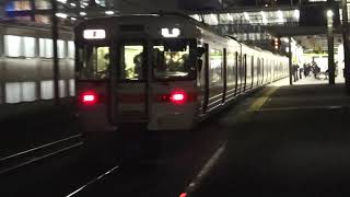 東海道本線３１３系＋３１３系普通列車浜松行き藤枝駅到着シーン2020.10.20.