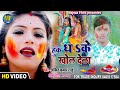       ankit kumar raju   bhojpuri song