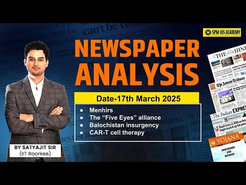 Newspaper Analysis for UPSC and APSC | 17th March 2025 | APSC and UPSC Exam Preparation | SPM IAS