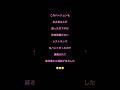 林あさ美さん「つんつん津軽」岡田貴臣バージョン😀 #岡田貴臣 #演歌 #歌謡曲 #作曲家 #編曲家 #音楽制作家 #shorts #林あさ美 #東武東上線 #埼玉県川越市