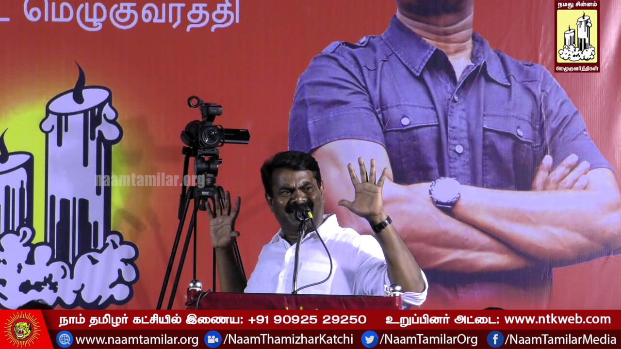 2-4-2017 Seeman Speech- Election Campaign | RK Nagar By Poll - Naam Tamilar Katchi