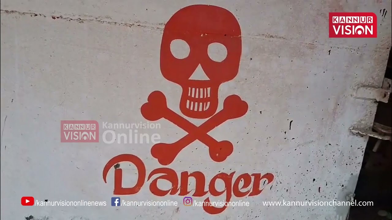 കണ്ണപുരം പോലീസ് സ്റ്റേഷന്‌ സമീപം റോഡരികിൽ ടാങ്കർ ലോറി നിർത്തിയിട്ടിട്ട് ദിവസങ്ങൾ; അപകട ഭീഷണി