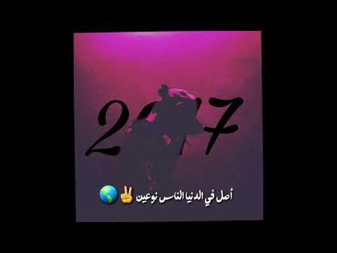 ستوري واتس مروان بابلو الغلاف واوزوريس جامد