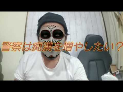 女性専用車両　もりやんさんの件