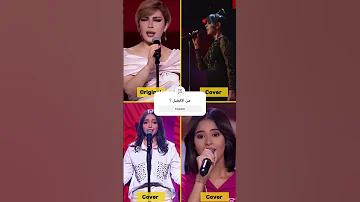 اصالة نصري حفيظة فالكو زينب حسن روان الثلاثي بنت أكابر لبنان 
